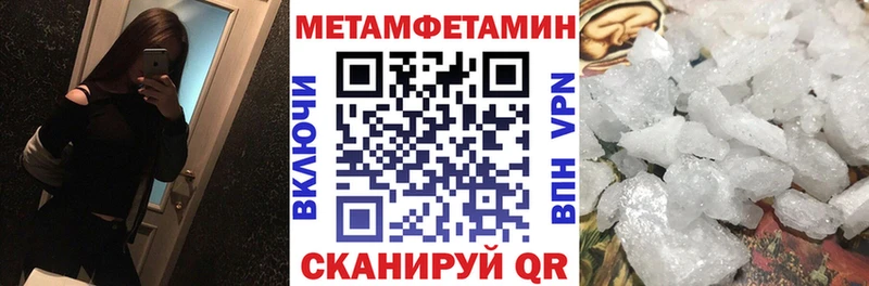 АМФЕТАМИН Розовый  дарнет шоп  Южноуральск 