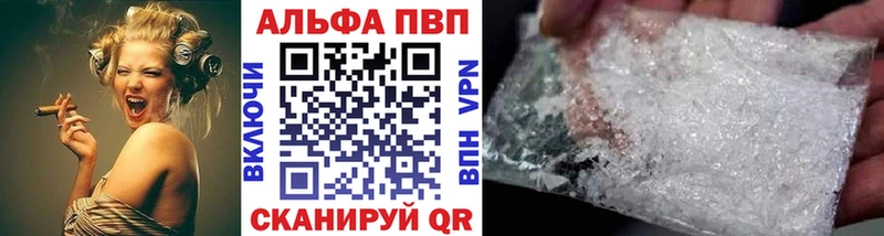 blacksprut рабочий сайт  Южноуральск  A-PVP кристаллы 