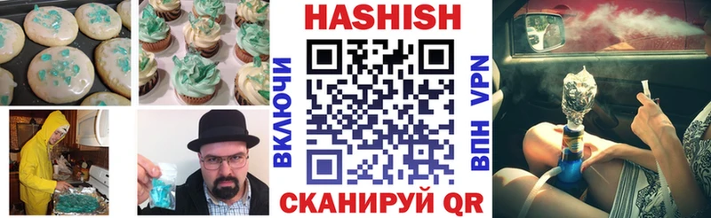 MEGA маркетплейс  Южноуральск  Cannafood конопля 