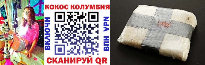 дарк нет Telegram  Южноуральск  КОКАИН Боливия  как найти наркотики  mega как войти 
