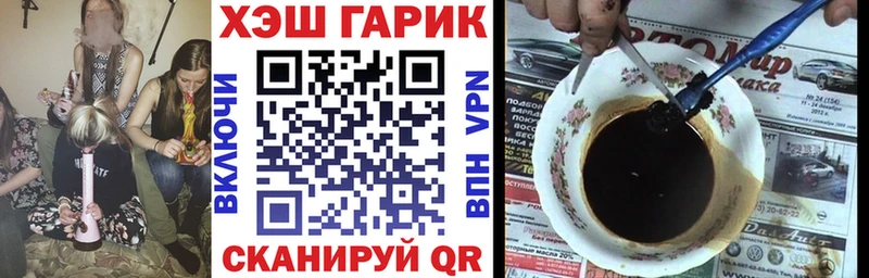 Гашиш Ice-O-Lator  ссылка на мегу как войти  Южноуральск 