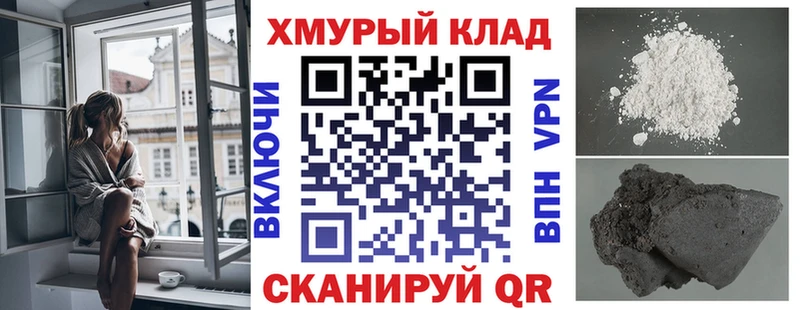 цена наркотик  Южноуральск  ГЕРОИН герыч 