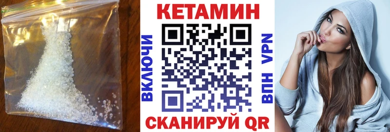 Кетамин ketamine  Южноуральск 