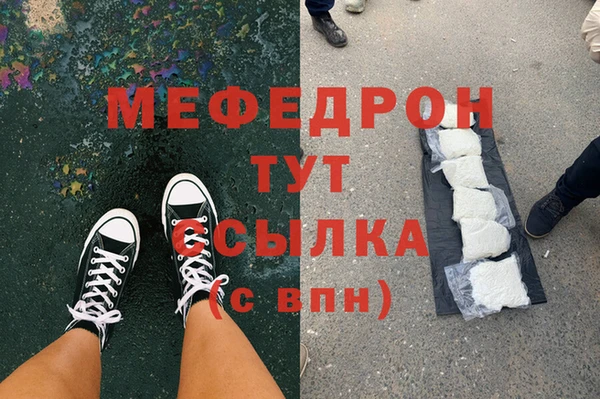 соль ск Богородск