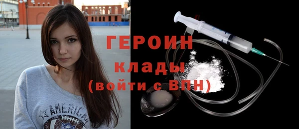 кокаин VHQ Снежногорск