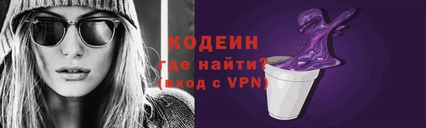 марихуана Слюдянка