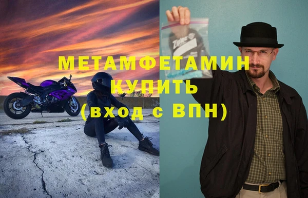 метамфетамин Снежинск
