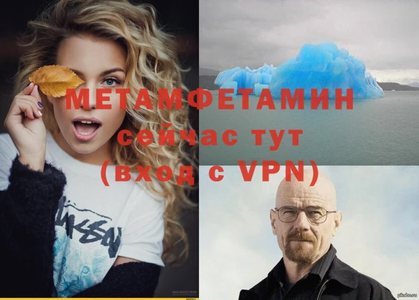 соль ск Богородск