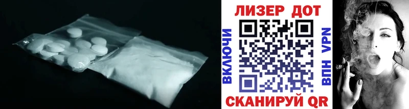 как найти закладки  Южноуральск  Лсд 25 экстази кислота 