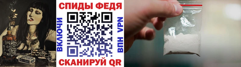 МЕТАМФЕТАМИН кристалл  Южноуральск 