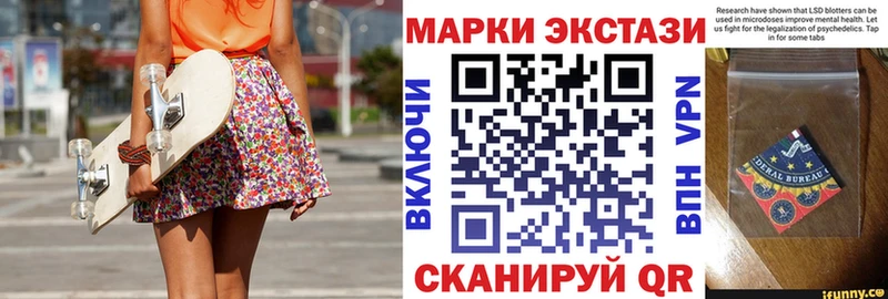 купить наркотики сайты  Южноуральск  Марки N-bome 1500мкг 