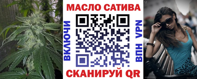 площадка официальный сайт  Южноуральск  Дистиллят ТГК THC oil  цена наркотик 